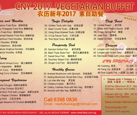 new year 2018 buffet menu the world s catalog of ideas new year 2018 buffet menu the world s catalog of ideas