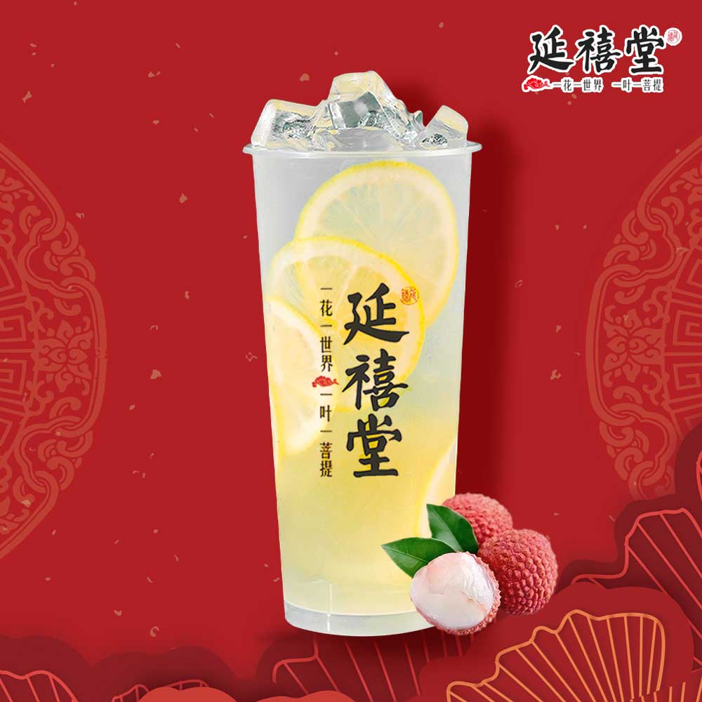 A12 Lychee Sea Salt Lemon