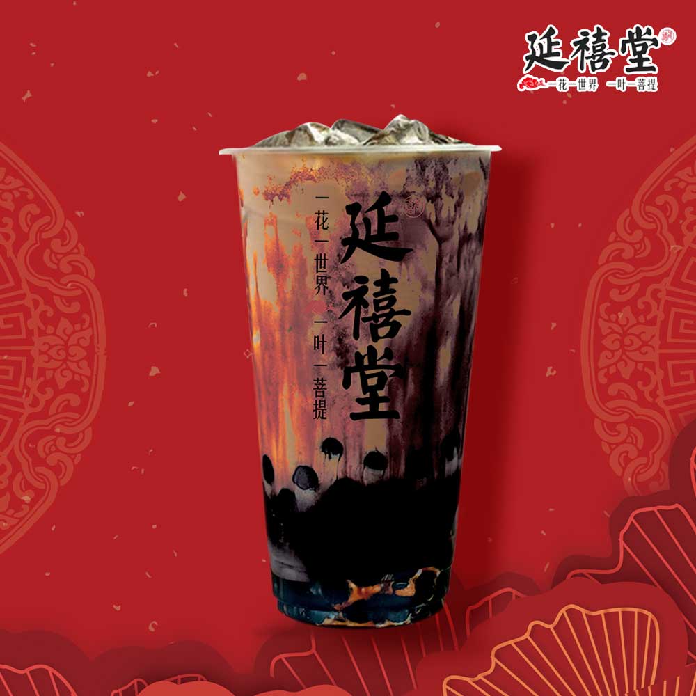 F6 Brown Sugar Pearl Coffee