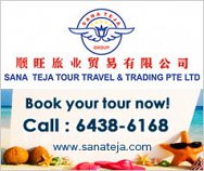 Sana Teja Tour Travel & Trading Pte Ltd