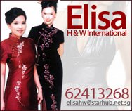 H & W International Pte Ltd