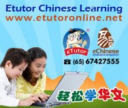 Etutor