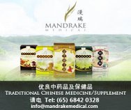 Mandrake Medical Pte Ltd