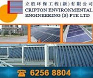 Cripton Environmental Engineering (S) Pte Ltd