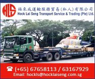 Hock Lai Seng Transport Service & Trading Pte Ltd