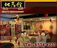 Mouth Restaurant