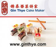 Gin Thye Cake Maker