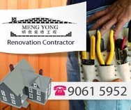 Meng Yong Renovation Contractor