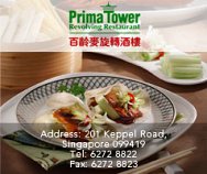 Prima Tower Pte Ltd