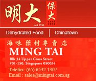 Ming Tai