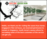 Jeonga Korean Restaurant / Noblesse Korean Spa & Sauna