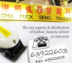 Chia Puck Seng Trader Photos