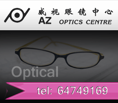 AZ Optics Centre Photos