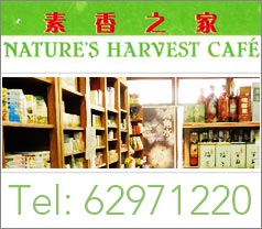Nature's Harvest Cafe Photos