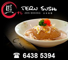 Teru Sushi Photos