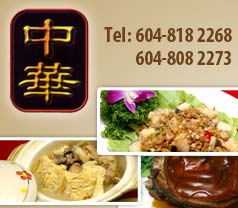 Zhonghua Gourmet (M) Sdn Bhd Photos