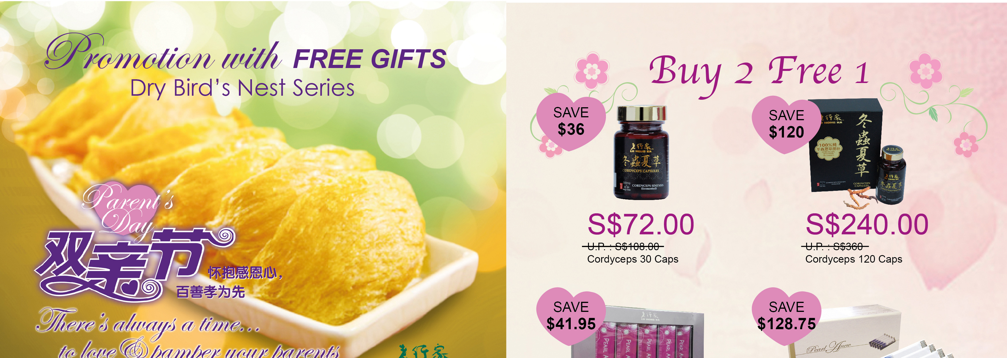 Mother's Day Promotion - Buy 2 Get 1 Free