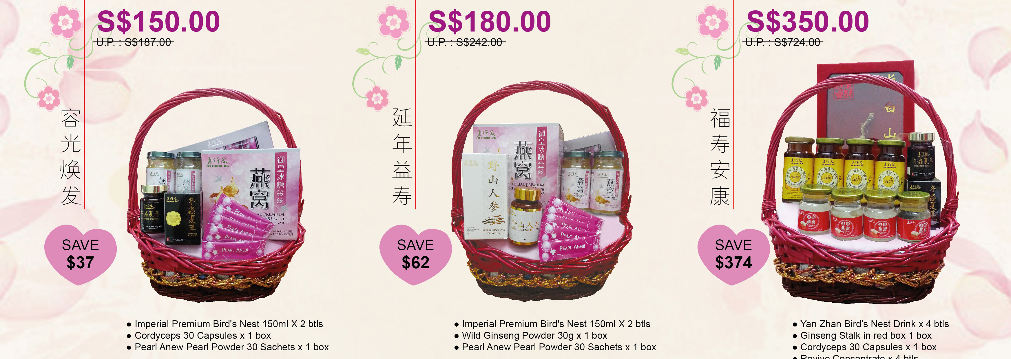 Buy 3 Bottles - 5% Discount (Plus Mystery Gift)