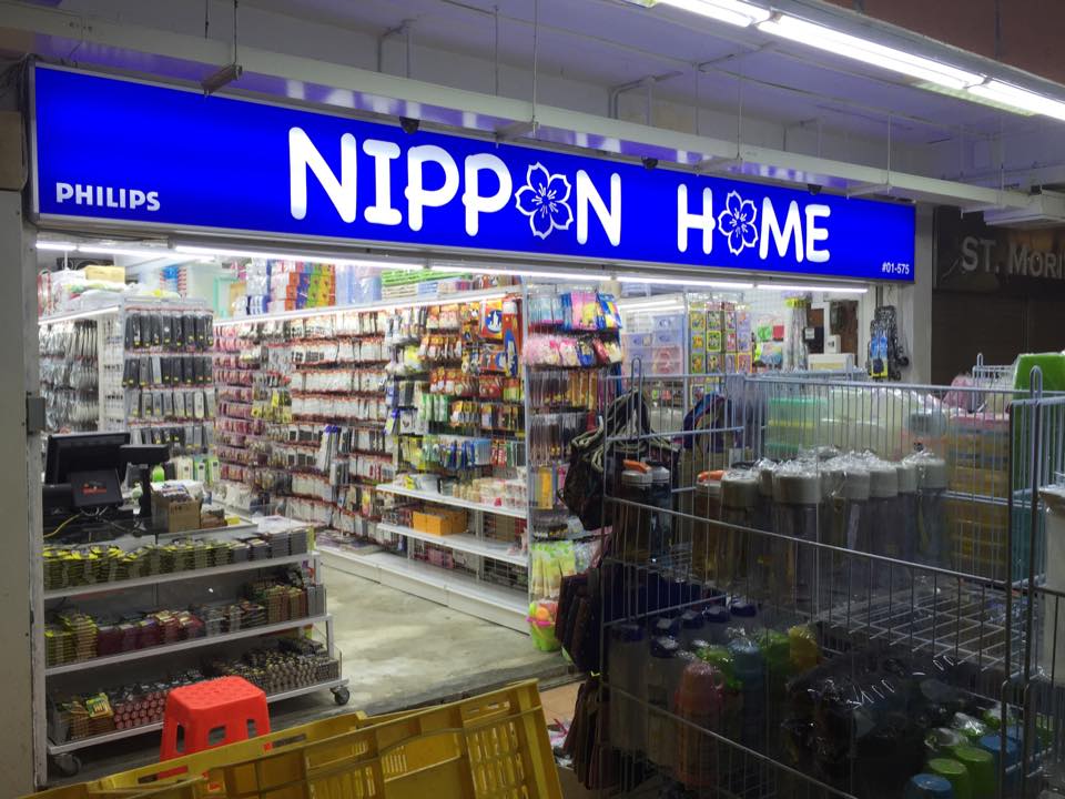 Nippon Home HDB Aspella