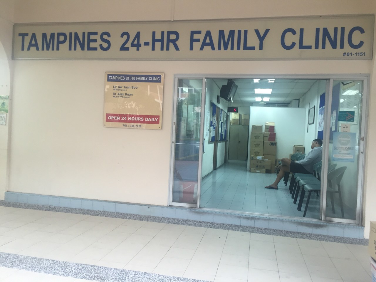 Tampines Clinic Tampines 24 Hour Clinic